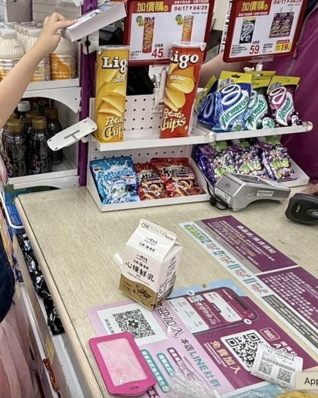 北市生生喝鮮奶學期兌換7/6截止  教育局籲把握 | 華視新聞