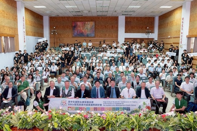 高中生永續發展研討會登場 7國40隊齊聚南一中 | 華視新聞