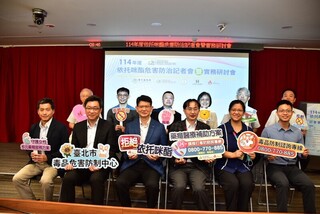 依托咪酯毒品查緝量多  北市聯醫研討會提升辨識力