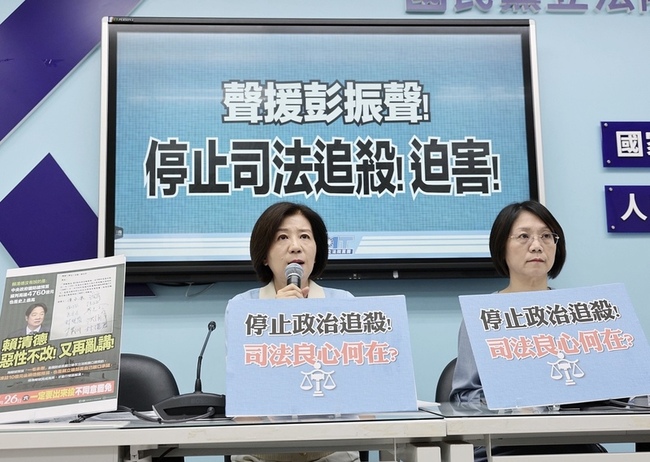 彭振聲妻離世  藍盼勿再發生相同悲劇 | 華視新聞