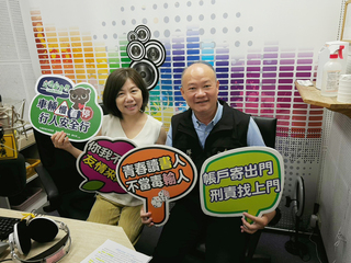 中市警暑假推青春專案  宣導防詐及交通安全