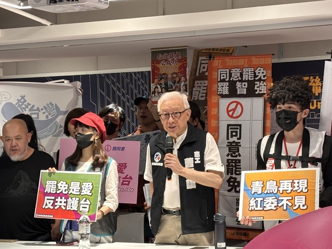 罷藍委團體7/5辦雙北車掃與晚會 籲罷免成功護台灣 | 華視新聞