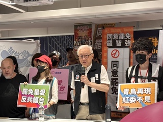 罷藍委團體7/5辦雙北車掃與晚會 籲罷免成功護台灣