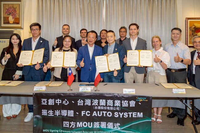 台灣與波蘭跨國合作 結合半導體公司發展無人機 | 華視新聞