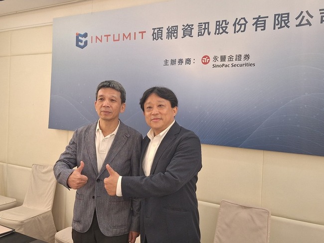 碩網資訊最快7月下旬掛牌上櫃 生成式AI挹注營運動能 | 華視新聞