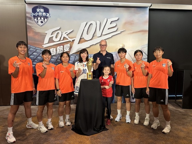 安聯小小世界盃7/19總決賽 新增木蘭獎推性別平等 | 華視新聞