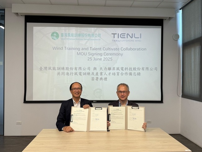 進軍國際葉片維修市場  天力攜風訓公司培訓人才 | 華視新聞