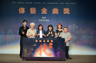 傳藝金曲獎入圍名單公布 陳茂萱、林吳素霞獲特別獎