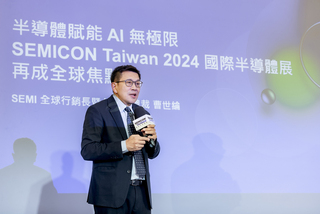 SEMI：3D IC先進封裝製造聯盟9/9啟動 串聯產業合作