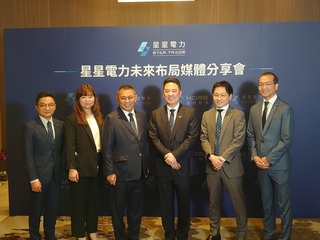 星星電力估今年售電2.2億度 2027年拚9.3億度