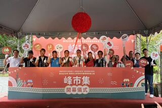 打造五峰鄉合法原民市集 竹縣「峰市集」開幕