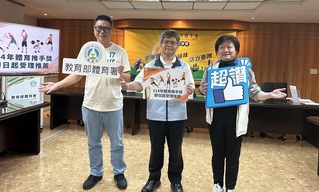 114年體育推手獎受理推薦  盼更多企業贊助