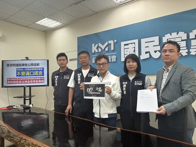 鄭正鈐提告造謠發文宣 林志潔：是家長檢舉 | 華視新聞