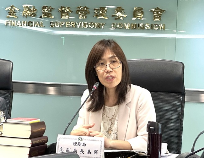 金管會：1869家上市櫃8月底前須完成申報永續報告書 | 華視新聞