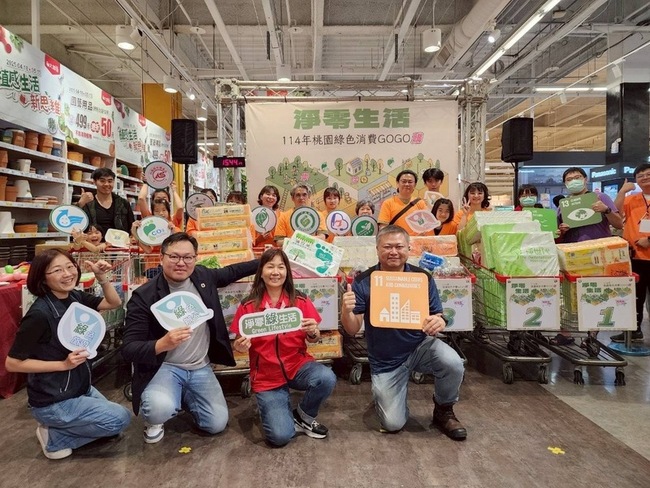 桃園環保局攜手社區、賣場淨零  減碳近1500公斤 | 華視新聞