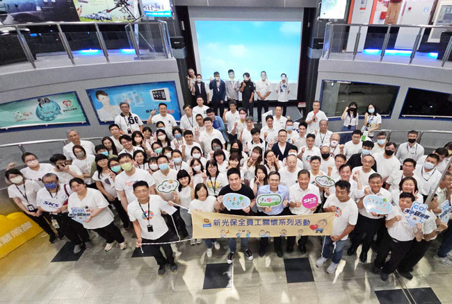 新光保全強化人才留任 推動員工持股信託契約制 | 華視新聞