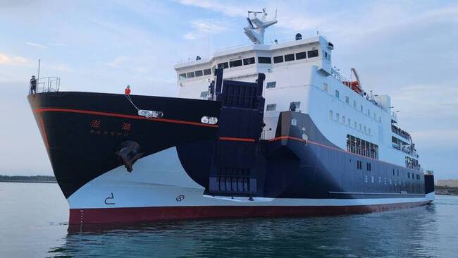 颱風丹娜絲恐生成  台澎海上交通6日全數停航 | 華視新聞