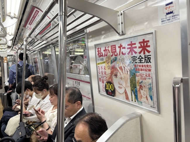 7/5日本大災難、瑪雅世界末日 日期明確易引發關注 | 華視新聞