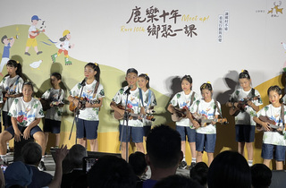 鹿樂平台十週年  媒合志工走入600偏鄉校園