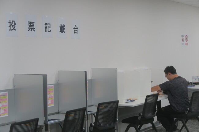 日參議院選舉  僑民在台投票：盼讓日本變更好 | 華視新聞