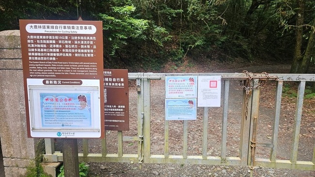 颱風丹娜絲逼近 雪霸生態保護區停止入園 | 華視新聞