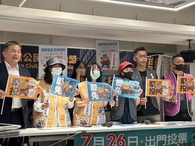 罷免投票倒數  罷團控濫訴、不理性對待頻傳 | 華視新聞