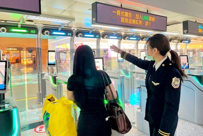 因應暑假出國潮  移民署籲善用新世代e-Gate通關 | 華視新聞