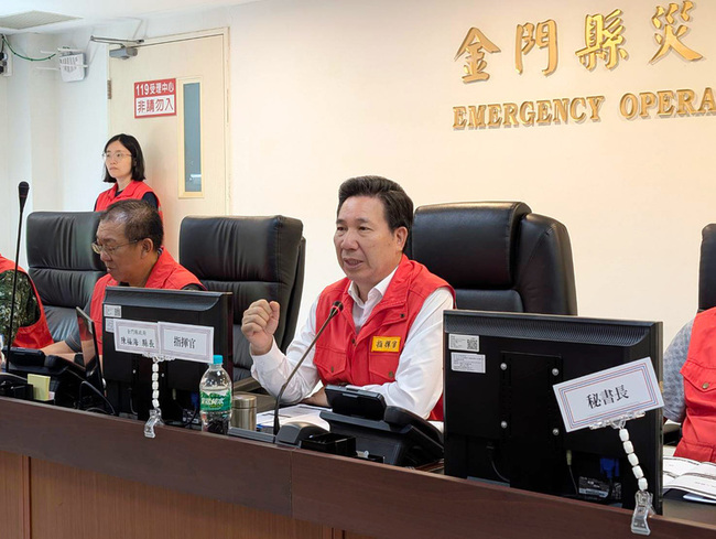 金門縣災害應變中心一級開設 小三通7日部分停航 | 華視新聞