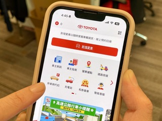 遠通電收攜手和泰集團 App快速申辦eTag服務
