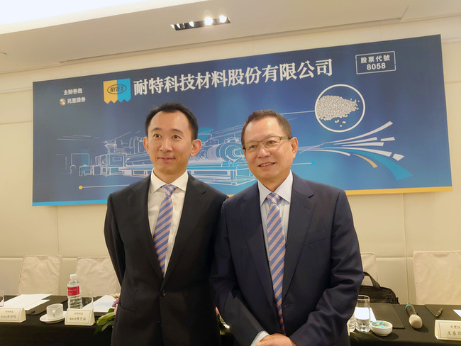 耐特擬7/15登錄興櫃  聚焦半導體載具和BBU | 華視新聞