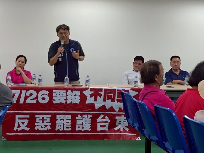 罷團質疑說明會違行政中立 台東縣府評估是否議處 | 華視新聞