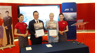 紐約甘迺迪機場新航廈2026年啟用 華航宣布進駐