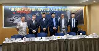 港區國安法5年 專家：港府以複雜手段處理香港