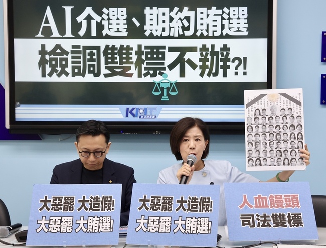 藍質疑司法雙標 籲檢討交保羈押標準 | 華視新聞