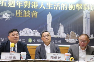 港區國安法頒布5年 學者籲台灣要成為研究香港重鎮