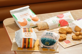 麥當勞漢堡改紙包裝 移除包裝紙內層塑膠淋膜