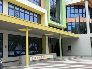 友善育兒空間 苗栗市親子館115年6月營運