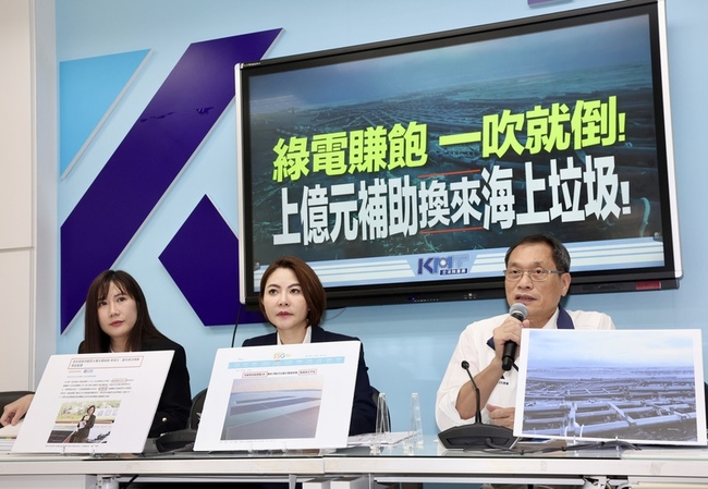 光電浮台遍布佳冬岸際 藍籲政府正視能源政策問題 | 華視新聞