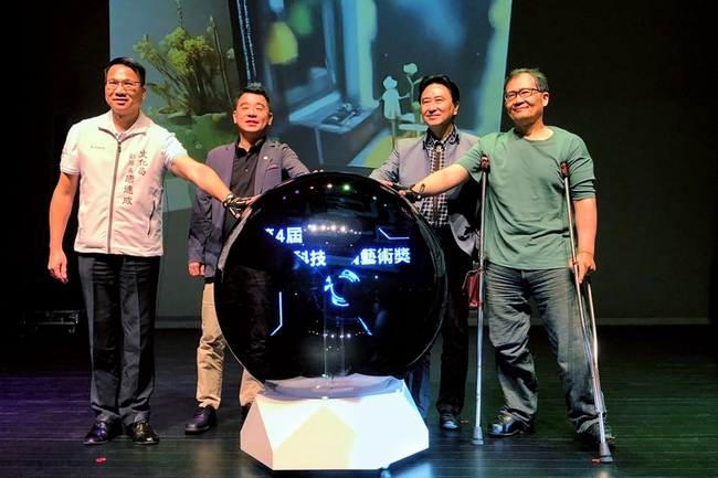 桃園科技表演藝術獎開始徵件  金獎可獲120萬元 | 華視新聞