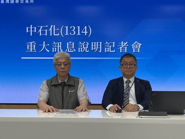 鼎越聯貸案獲銀行團同意修約 年底前提前償還15億 | 華視新聞