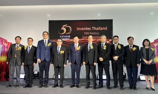 英業達新廠開幕 泰國前總理戴克辛出席