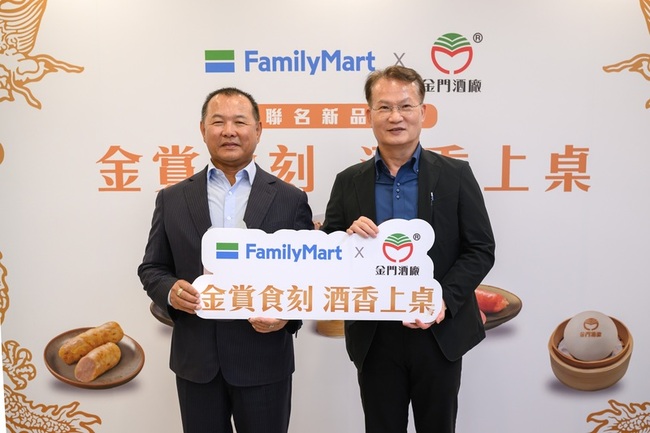全家聯手金酒推鮮食 首波目標業績增2成 | 華視新聞
