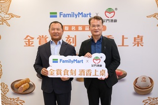 全家聯手金酒推鮮食 首波目標業績增2成