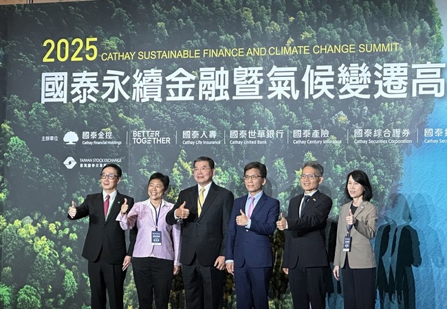 彭金隆：金管會4面向措施 協助企業淨零轉型 | 華視新聞