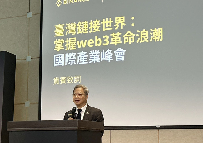 龔明鑫：Web3.0發展含虛擬資產等 台應積極參與 | 華視新聞