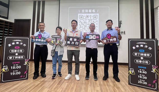 屏東雙層巴士遊墾丁 夜間啟航18日起看星空探索南國 | 華視新聞