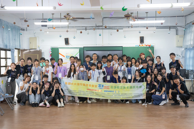 台師大媒體素養營  提升花蓮偏鄉學子識讀能力 | 華視新聞