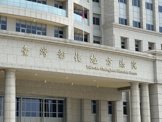 前和美鎮長阮厚爵收賄一審判9年 褫奪公權6年