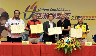 亞洲聯盟盃橄欖球錦標賽 台灣力拚留下冠軍盃