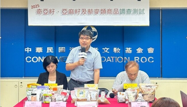 消基會檢測奇亞籽、亞麻籽及藜麥  2件鎘超標 | 華視新聞
